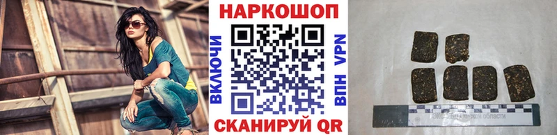 Хочу наркоту Татарск АМФЕТАМИН  COCAIN  МЕФ  ГАШИШ 
