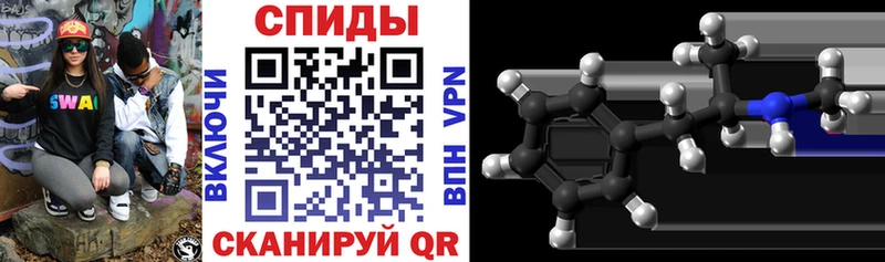 АМФЕТАМИН VHQ  Татарск 