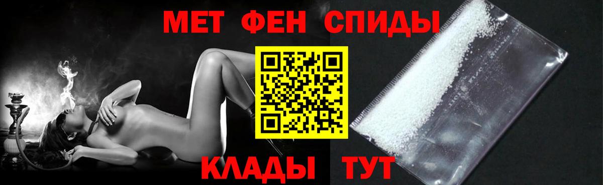 АМФ VHQ Татарск