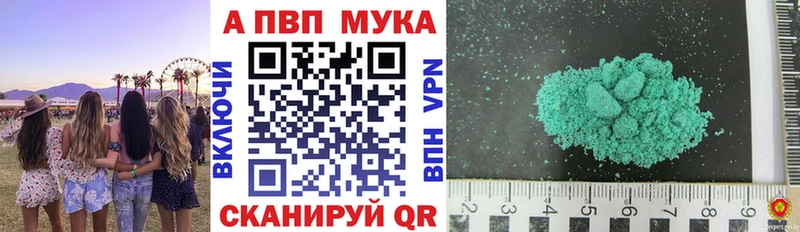 А ПВП VHQ цена Татарск