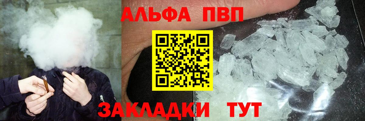 Татарск  ГАШ  Канабис  Вход с VPN  Мефедрон  Плюхи 