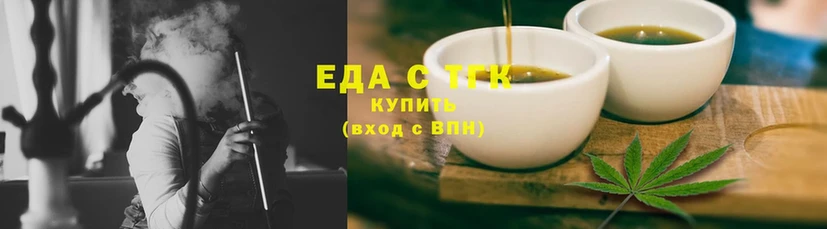 кракен как войти  купить   Татарск  дарк нет официальный сайт  Canna-Cookies конопля 