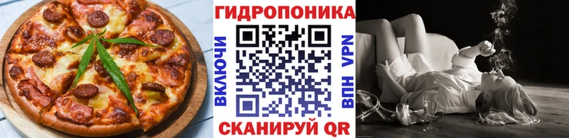 Еда ТГК конопля  KRAKEN как войти  Татарск 