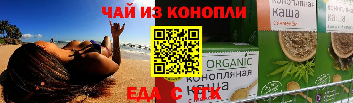АМФЕТАМИН Татарск