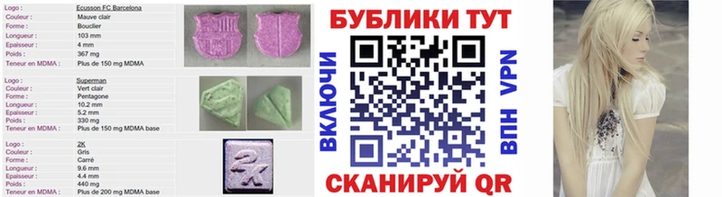 наркотики  Татарск  ЭКСТАЗИ Philipp Plein 