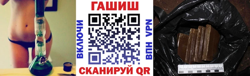 Гашиш гашик  Татарск 