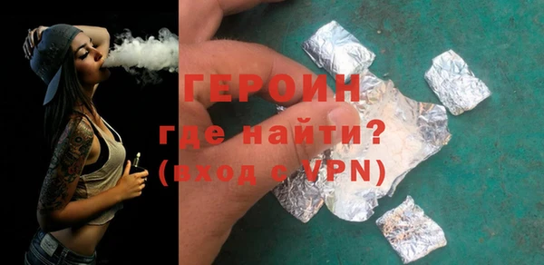 гашишное масло Рославль