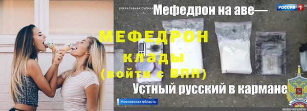 не бодяженный Россошь
