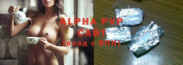 apvp Ростов