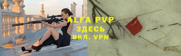 apvp Ростов