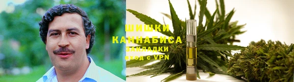 гашишное масло Рославль