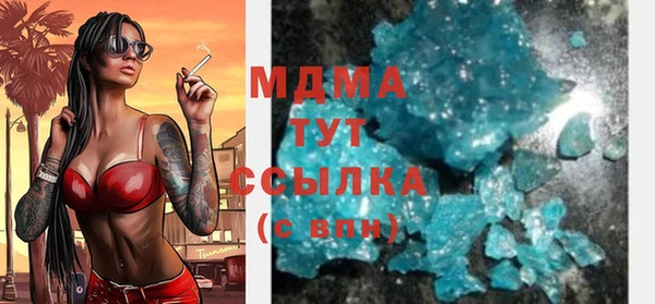 гашишное масло Рославль