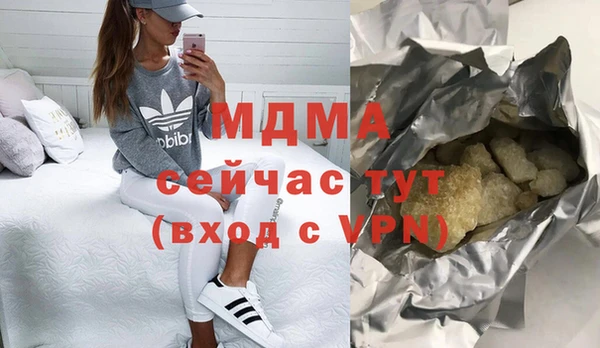 гашишное масло Рославль