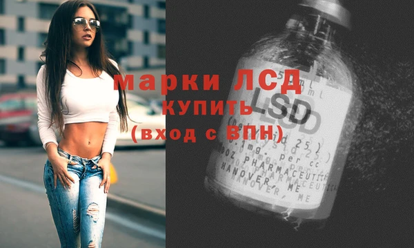 марки lsd Пролетарск