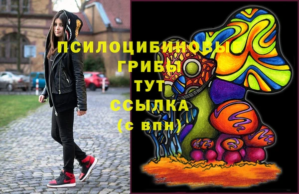 гашишное масло Рославль