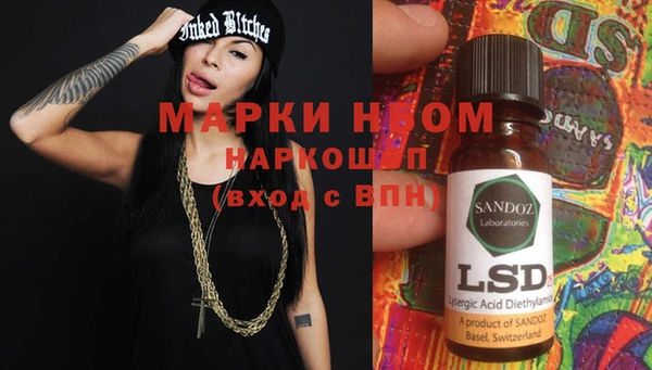 ECSTASY Протвино