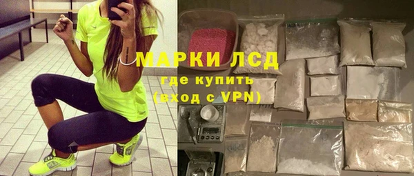 ECSTASY Протвино