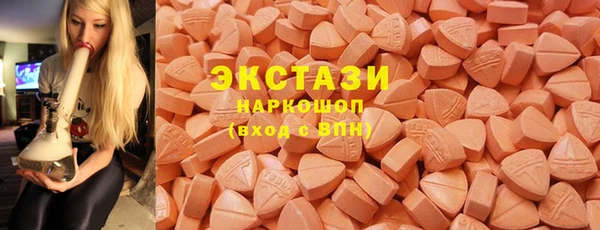 ECSTASY Протвино