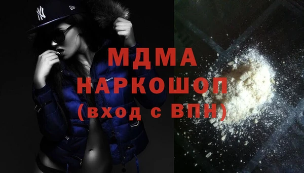 марки lsd Пролетарск