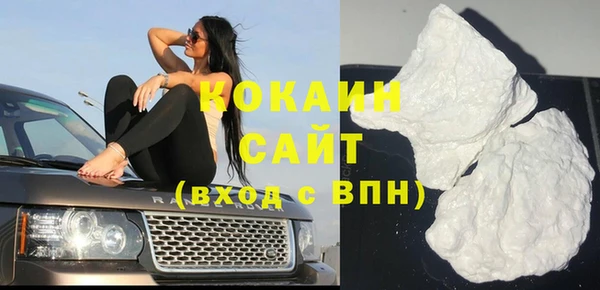 гашишное масло Рославль