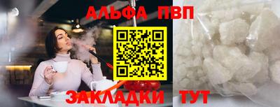 тгк Кандалакша