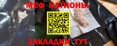 альфа пвп VHQ Камышлов