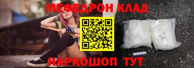 мет Канаш