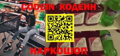 альфа пвп VHQ Камышлов
