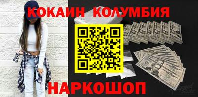 альфа пвп VHQ Камышлов