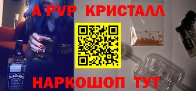 мет Канаш