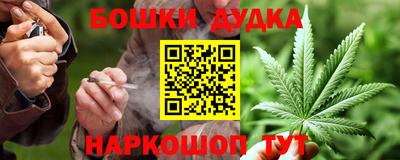 мет Канаш