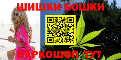 мет Канаш
