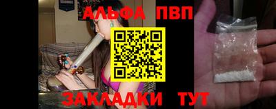 мет Канаш