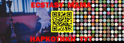 тгк Кандалакша