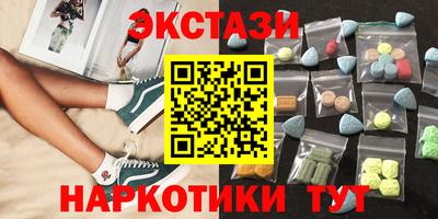 тгк Кандалакша