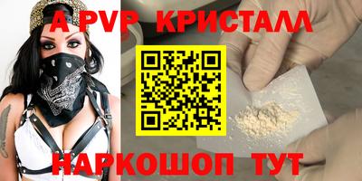 мет Канаш