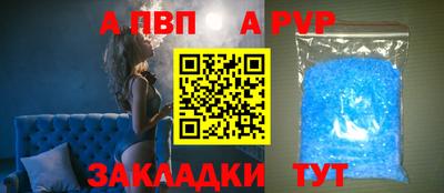 мет Канаш