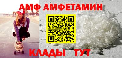 мет Канаш