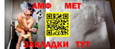 альфа пвп VHQ Камышлов