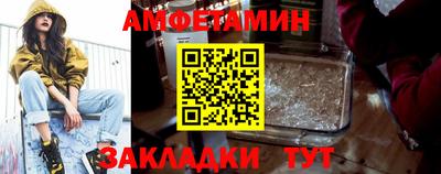 мет Канаш