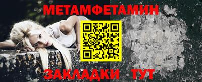 альфа пвп VHQ Камышлов