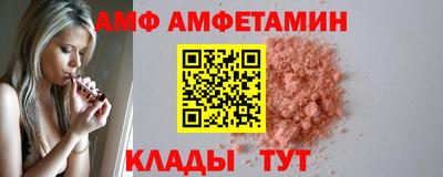 альфа пвп VHQ Камышлов
