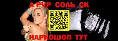 тгк Кандалакша