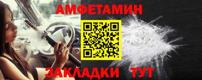 альфа пвп VHQ Камышлов