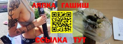 мет Канаш