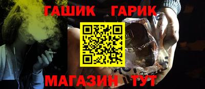 альфа пвп VHQ Камышлов
