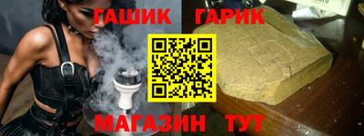 мет Канаш