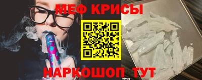 мет Канаш