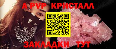 альфа пвп VHQ Камышлов