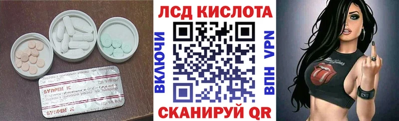 блэк спрут tor  купить  цена  Татарск  Лсд 25 экстази кислота 